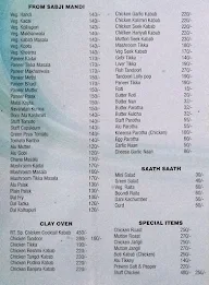 Royal Treat menu 7