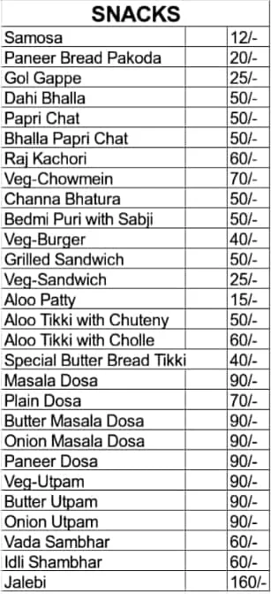 Ak Sweets menu 