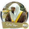 سورة البقرة mp3 بدون نت ماهر ا icon