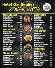 Kokan Katta menu 1