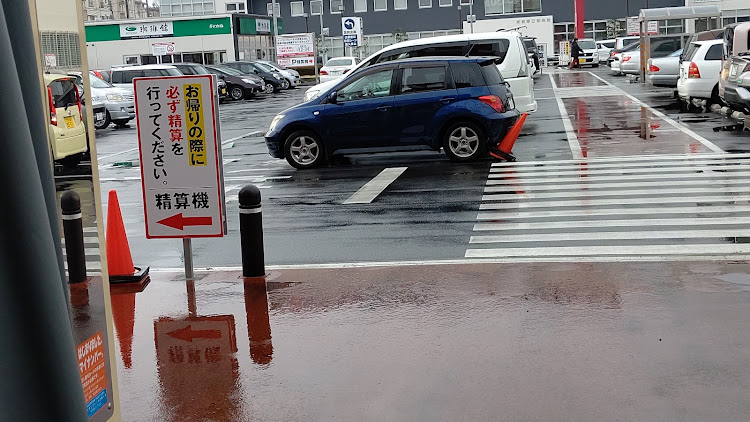白の豚🐷さんが投稿した老害・高齢者ドライバー・免許返納に関するカスタム事例の投稿画像1枚目
