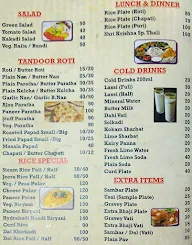 Shree Krishna menu 1