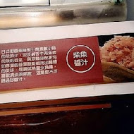 老魯記-魯八宝涼麵(台北內湖店)