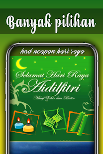 Selamat Hari Raya 2018(圖3)-速報App