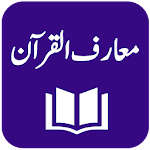 Cover Image of Download Maarif ul Quran - Tafseer - Mufti Muhammad Shafi 4.2 APK