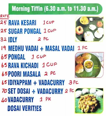 Hotel Udupi Sri Krishna menu 
