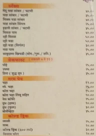 Giridhar menu 5