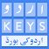 Urdu Keyboard  icon