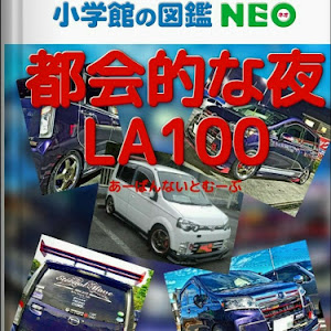 ムーヴカスタム LA100S