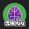 ഓർമ്മ പരിശോധന - Brain Game icon