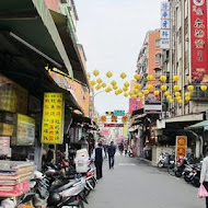 施家麻油腰花