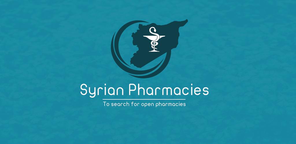 Download Syrian Pharmaciesصيدليات سوريا Apk Latest Version Remove