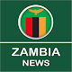 Download Zambia News For PC Windows and Mac 1.0