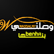 Download Wassalny Benha - وصلني بنها For PC Windows and Mac 4.0