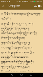 Tibetan Prayer ( ཁ་བཏོན་ )(圖2)-速報App
