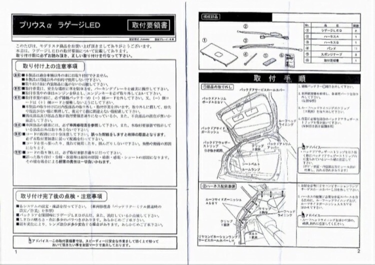 の投稿画像2枚目