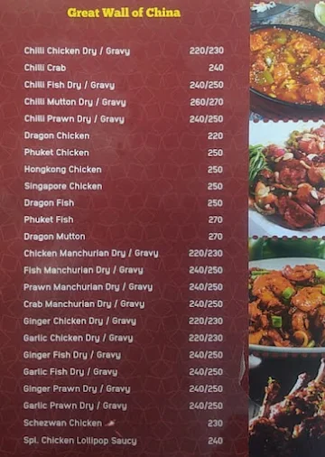 Ambur Star Biryani menu 