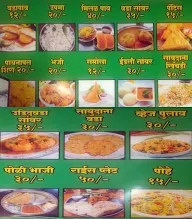 Rohit Wadewala menu 1