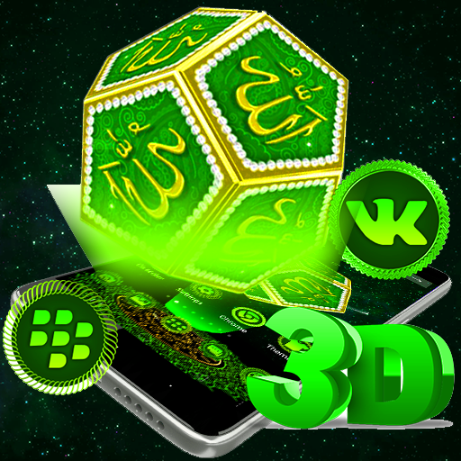 42 Gambar Keren 3d Allah HD Terbaik