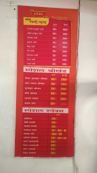 Rabadiwala menu 1