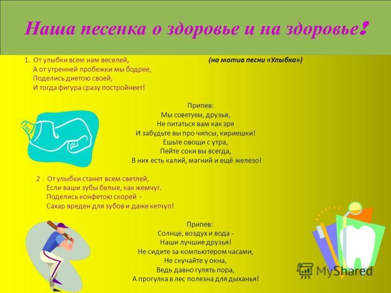 http://images.myshared.ru/4/227275/slide_14.jpg