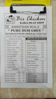 Chicken Treat menu 1