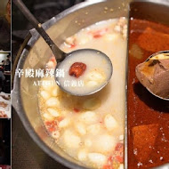 辛殿麻辣鍋(信義店)