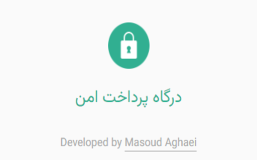 Safe Payment | پرداخت امن