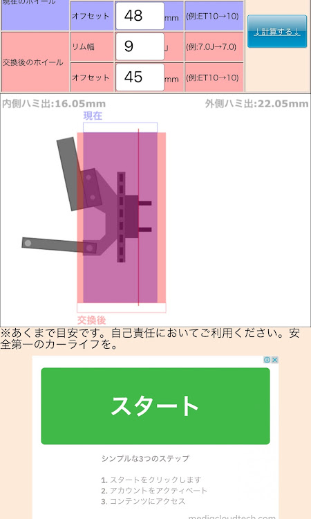 の投稿画像1枚目