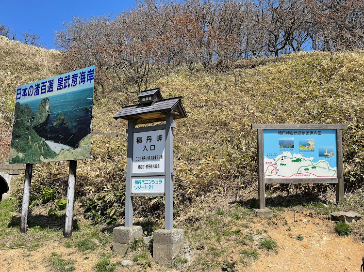 ランドクルーザープラドの積丹ブルー・ウニウニ・余市町・ニッカウイスキー・GWに関するカスタム事例の投稿画像18枚目