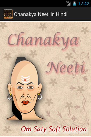 Chanakya Neeti In Hindi