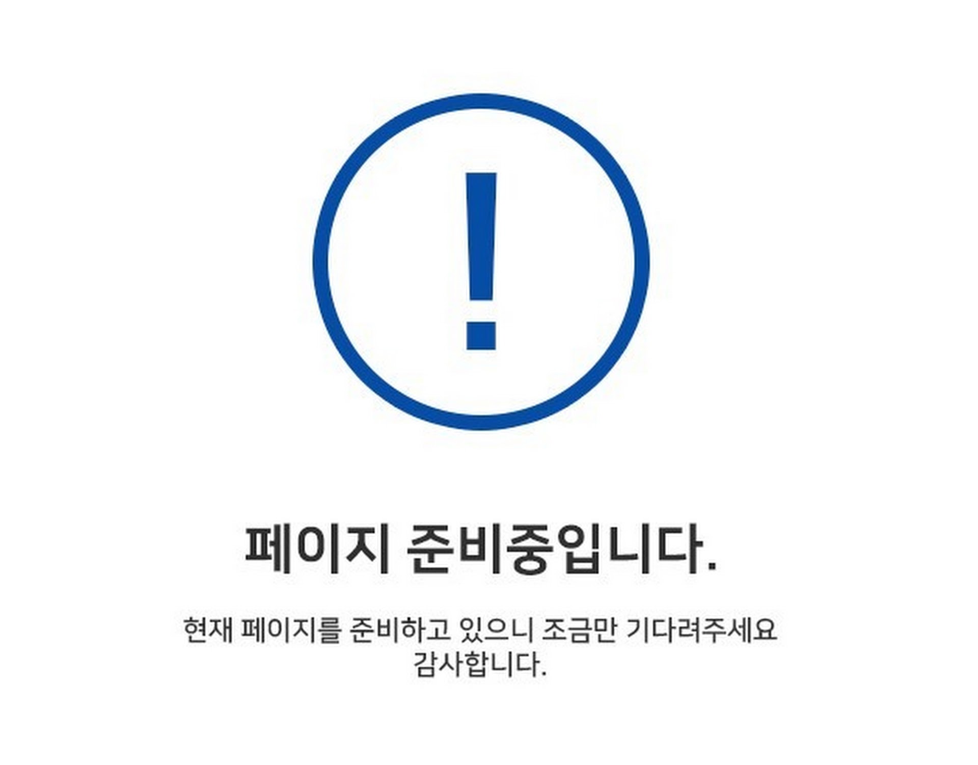 광천동이편한세상