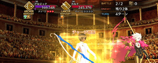 Fgo 第四演技 黒と白の兄弟 ネロ祭超高難易度クエスト攻略 Fgo攻略wiki 神ゲー攻略