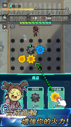 Screenshot Last Gear: Zombie War