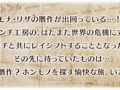 √無料でダウンロード！ fgo 贋作 ドロップ 192110