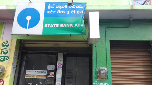 SBI ATM
