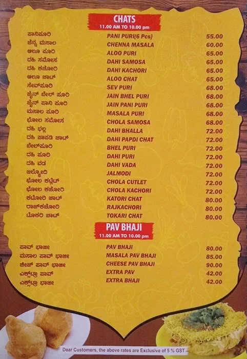 A2B Pure Veg, Bashyam Circle menu 