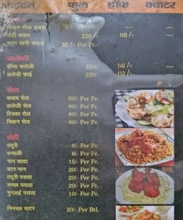 Raj Biryani Corner menu 