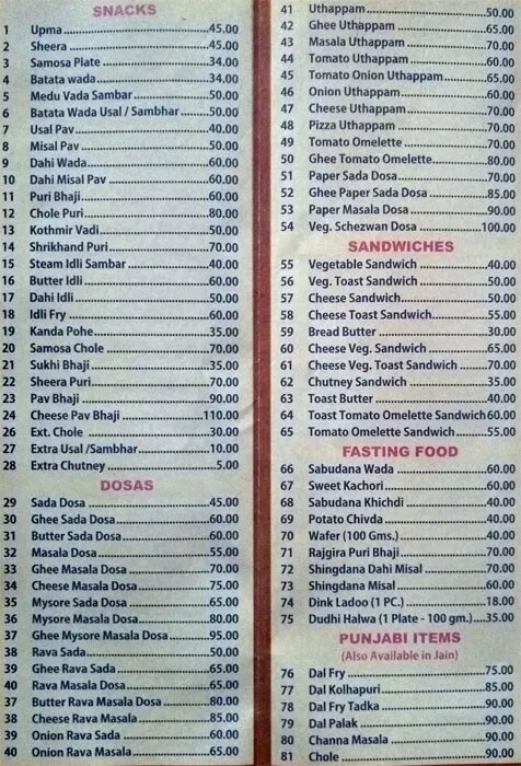 Hotel Shree Ram menu 