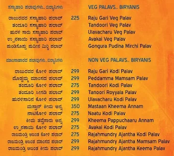 Kitchen Off Kuchipudi menu 