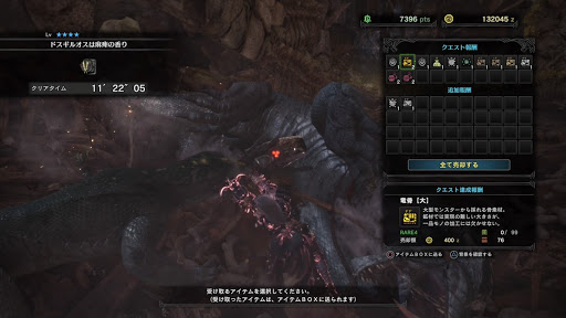 モンハンワールド 竜骨 大 の入手方法と効率的な集め方 Mhw モンハンワールド Mhw 攻略wiki