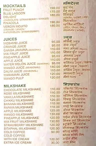 Hotel Vedant Pure Veg menu 7