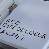 真心豆行 Café de Coeur(七賢店)