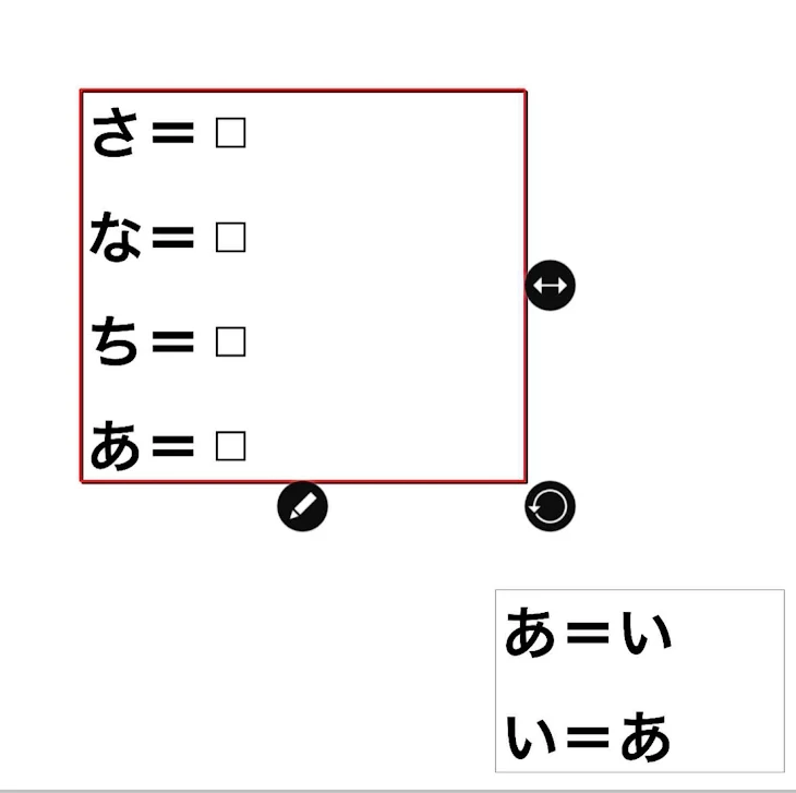 「誰か教えてぇぇ」のメインビジュアル