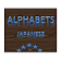 Alphabets Japanese icon