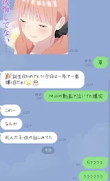 足いてえの何事＾＾;