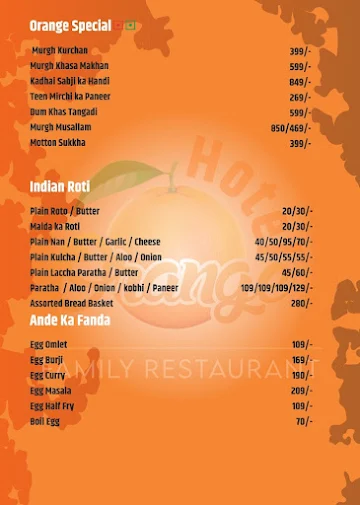 Malvani Tadka seafood kitchen menu 