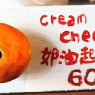 Haritts Donuts & Coffee(台中店)