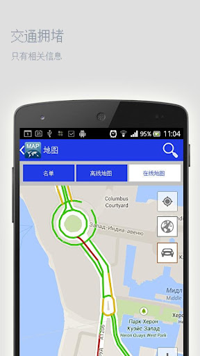 免費下載旅遊APP|哈巴罗夫斯克离线地图 app開箱文|APP開箱王