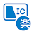 楽楽精算ICリーダー らくらくクラウド® icon